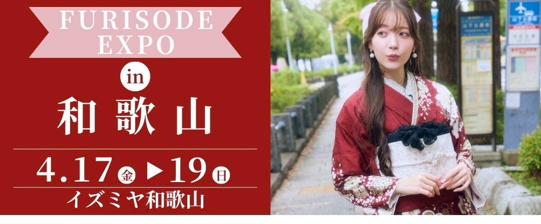 イズミヤ和歌山 4/17