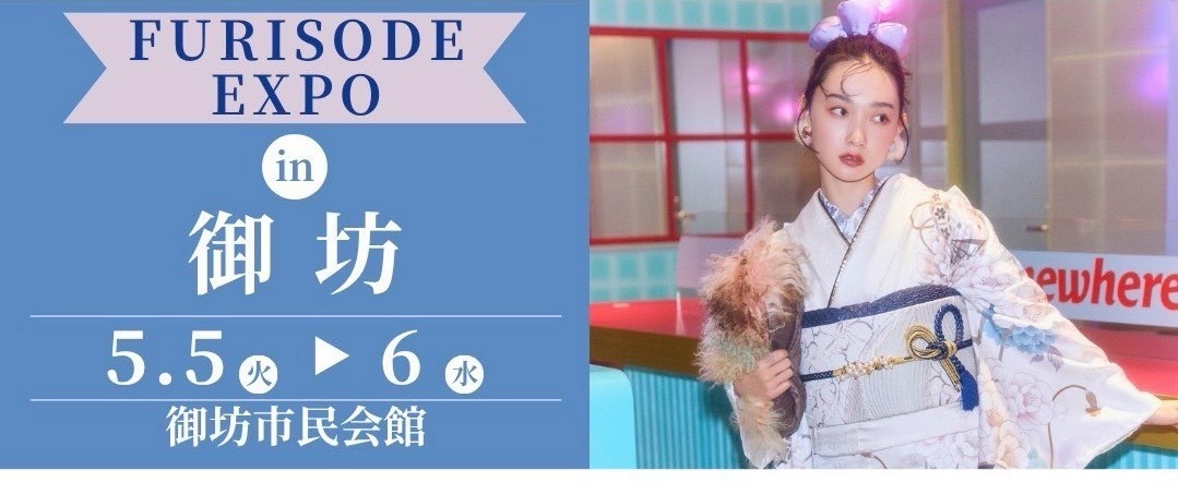 御坊市民会館 5/6