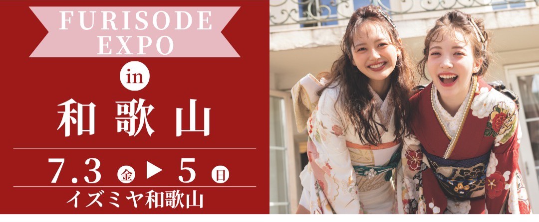 和歌山 7/3-5