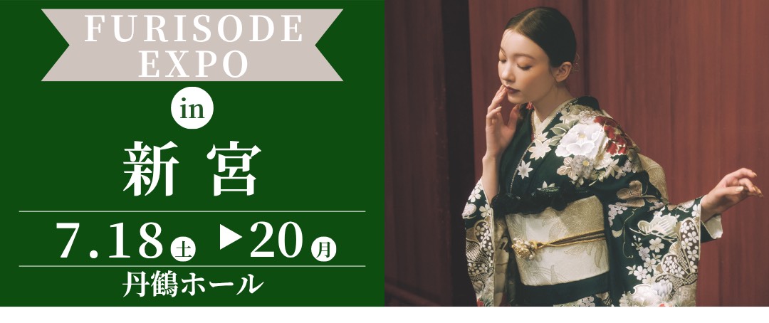 新宮 7/18-20