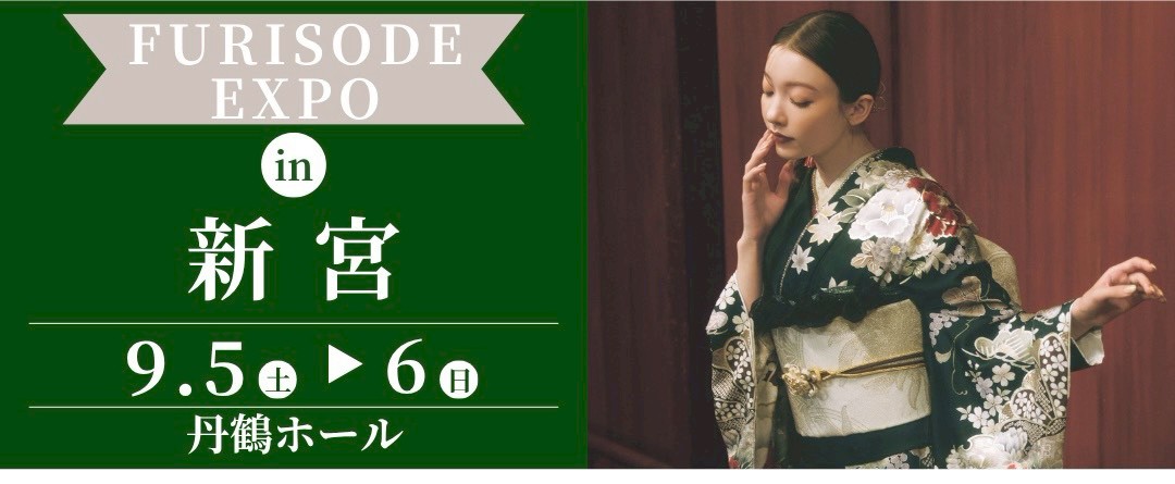 新宮 9/5-6